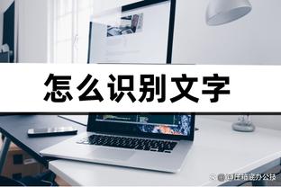 h华体会体育截图4